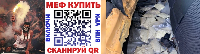 Где найти наркотики Шумиха Конопля СК Кодеин Меф мяу мяу Гашиш АМФЕТАМИН