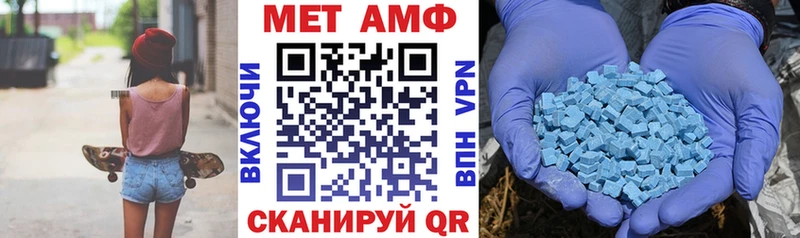 Amphetamine Розовый где можно купить Шумиха