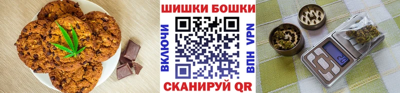 Cannafood конопля  Шумиха 