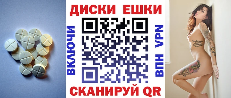 это телеграм  Шумиха  ЭКСТАЗИ 280 MDMA 