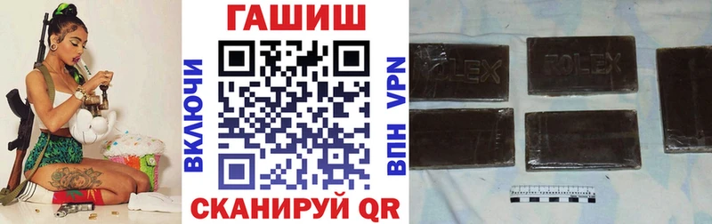 где можно купить Шумиха ГАШИШ Изолятор