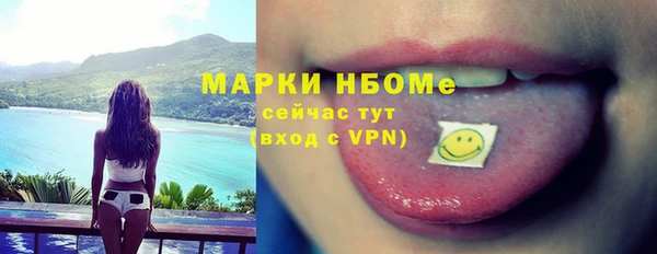 стафф Алексеевка