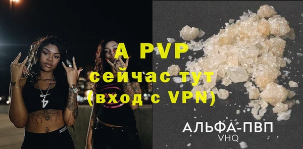 стафф Алексеевка