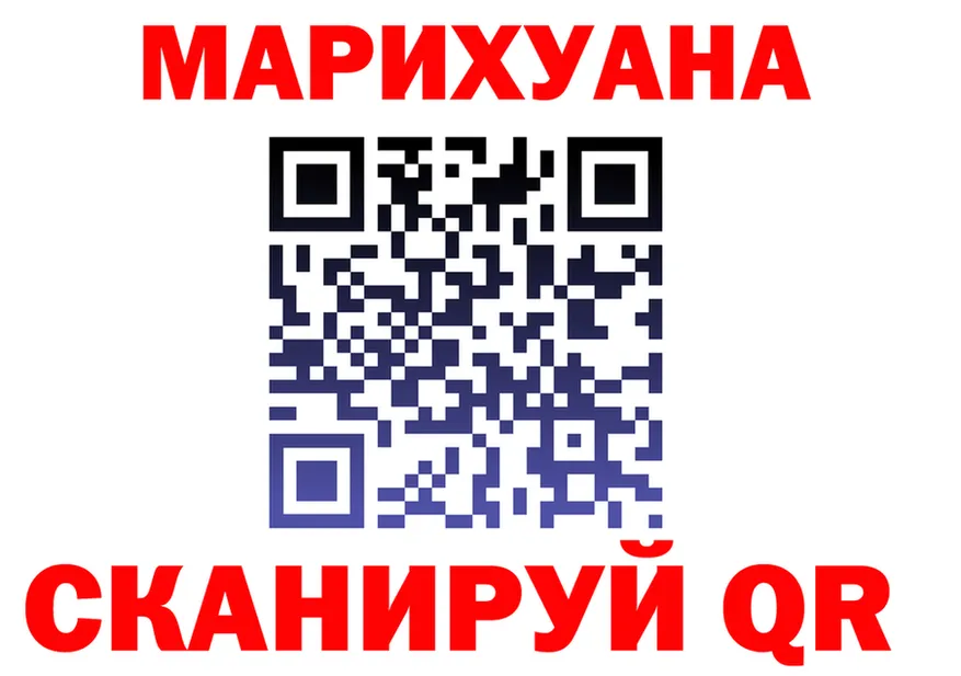 Cannafood марихуана ССЫЛКА darknet блэк спрут Шумиха