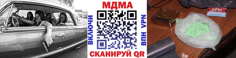 МДМА Molly Шумиха