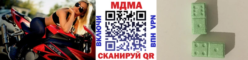 как найти закладки  Шумиха  kraken ONION  MDMA crystal 
