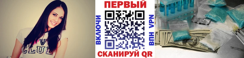 Первитин витя  omg вход  Шумиха 