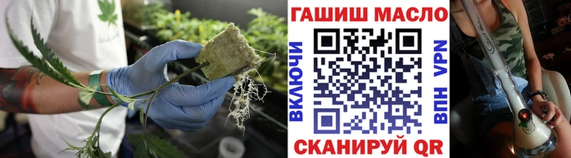 даркнет сайт  Шумиха  ТГК жижа 