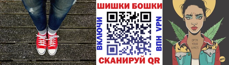 купить закладку  Шумиха  Шишки марихуана планчик 